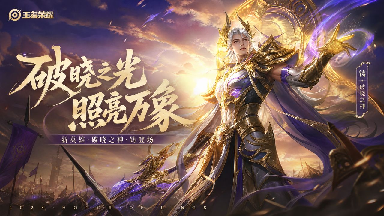 抖阴王者荣耀游戏视频教程